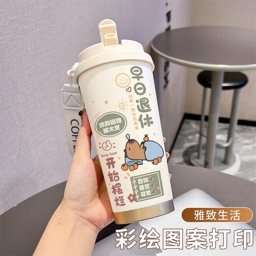 乐扣乐扣卡通水豚保温杯高颜值316不锈钢办公咖啡杯大容量学生水杯子 食品级不锈钢古董白-bxab13564 201不锈钢+316不锈钢内胆