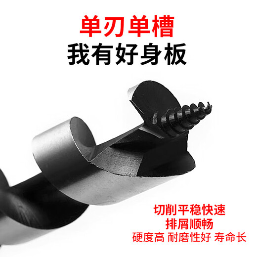 Woodworking extended branch drill bit hexagonal handle twist drill hand electric drill door lock drawer hole opener punch drill extended woodworking drill 8*90mm 10 pieces