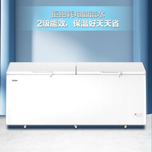 Haier-38 Ultra-Low Temperature Freezer 369/429/519/480/629/719/829 litres ou plus de grande capacité de congélation commerciale à grande vitesse rapide à refroidissement rapide [-38 Ultra-wow température] longueur de température électronique 2.11 mètres à usage