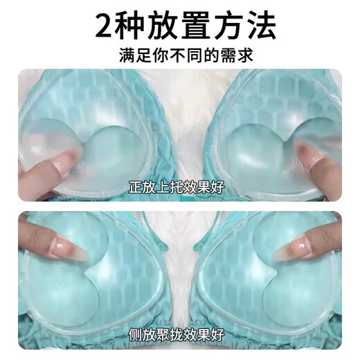 OLOEY Bikini Bra Stickers Silicone Breast Pads Gathering Inserts Small Flat Chest Gospel Sexy Underwear Skin Color Invisible Larger Waterproof Transparent Artifact One Pair Boxed Big Cute Swimming Swimsuit Bikini Special Thickening