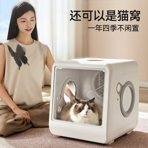 UCAT-caja de secado para mascotas, secador de baño inteligente para el hogar, secador de pelo para perros ultrasilencioso para el hogar, soplador de agua
