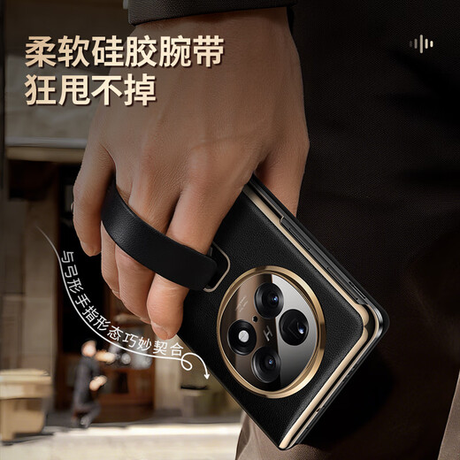 xoomz【独家专利，隐形腕带支架】适用OPPOFindN5手机壳真皮磁吸翻盖findn5保护套全包防摔折叠屏男女款 【曜石黑】超柔肤感腕带 | 隐藏支架 | 可无线充