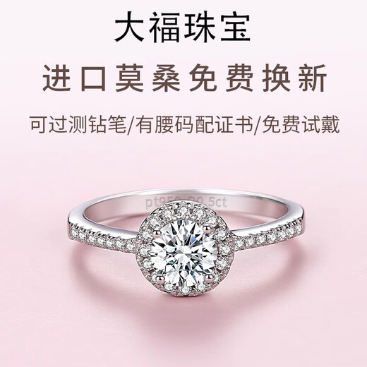 Counter PT950 platinum ring women's round bag 18K gold diamond ring wedding proposal ring holiday gift for girlfriend light luxury round bag (diamond 1 carat) opening adjustable size