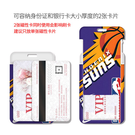 
Lexinwen NBA basketball card set meal card campus card bus card student water card work card work card certificate set school card key buckle with lanyard hanger neck worker card Kuli Jinzhouyong (card cover + smiley lanyard) KA12107