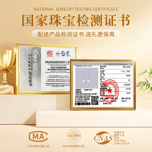 Lao Fengxiang S925 Silver Treasure Pearl Earrings Women's Earrings Birthday Christmas Eve Christmas Gift for Girlfriend and Wife Classic Brand Gift Box *Each warehouse shipped/fast delivery