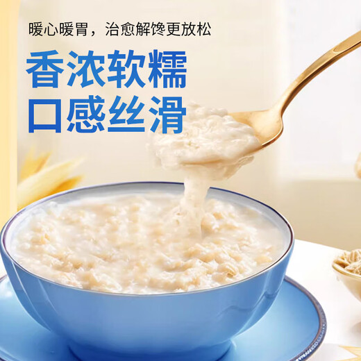 BEIYANMEI NUEVA ZELANDA Avena de leche 880G Desayuno suave y nutritivo Reemplazo de cereales de cereal de cereal y alimentos elaborados 880g Sabor de leche