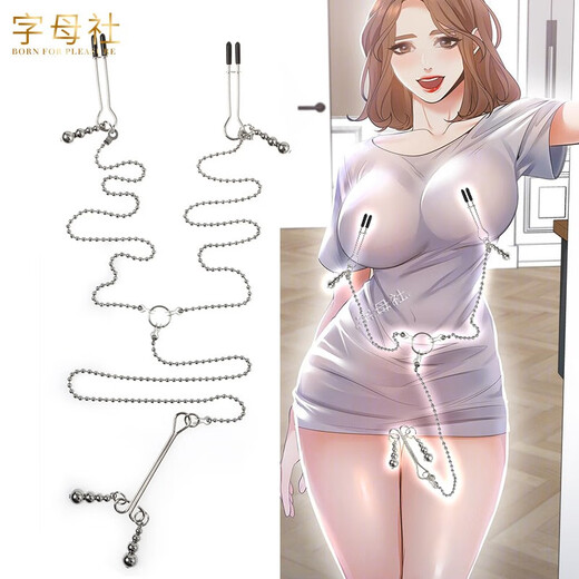 Alphabet Club SM Bell Breast Clamp Passion Pain Punishment Props Male and Female Couple Sexual Adult Sex Toys