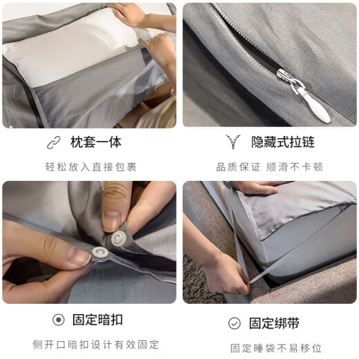 易旅隔脏睡袋旅行出差旅游床单被套枕套一体床上用品 灰色180*210
