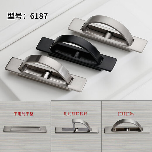 
XMSJ manufacturer direct sales tatami handle modern simple hardware invisible hidden handle embedded concealed drawer handle nickel brushed wire 6187-85 hole distance (including iron sheet)