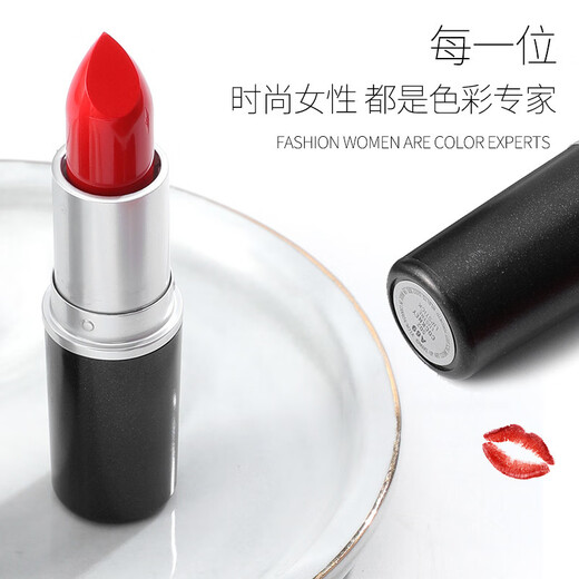MAC Flagship Bullet Lipstick Lipstick Lipstick Small Pepper 602 Matte 316 Hyuna Color 544/626/683 Store 707RBYWOO # Retro Red