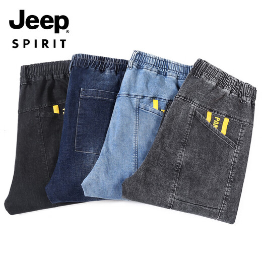 吉普（JEEP）春夏款哈伦裤子牛仔裤男宽松加肥加大码运动夏季胖子肥佬松紧束脚 9004款烟灰色 S 100-120斤穿