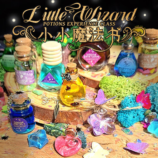 Toys M. Little Magic Book Children's Science Small Experiment Handmade DIY Material Pack Gifts éducatifs pour garçons et filles Toys M. Little Magic Book
