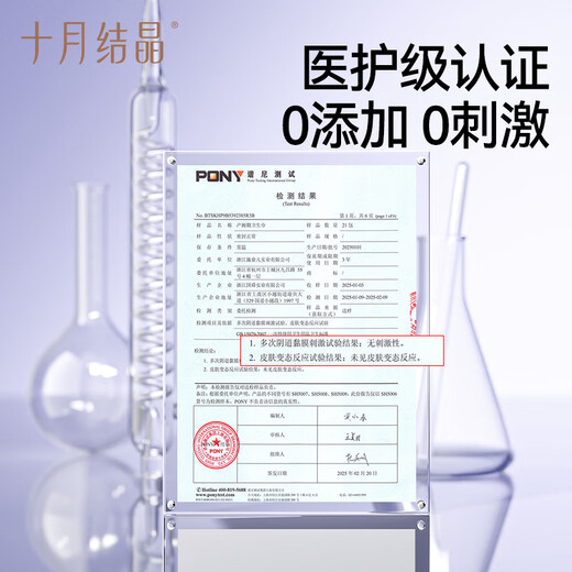 十月结晶产妇卫生巾产褥期孕妇产后专用排恶露月子用品 M码共 20片 2包 组