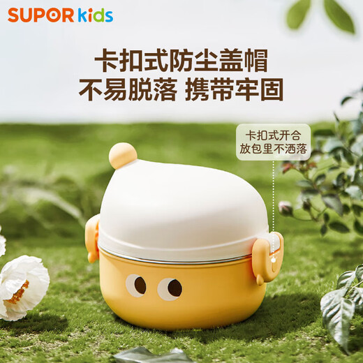 苏泊尔（SUPOR）外出辅食碗婴儿专用幼儿童吃饭工具全套餐具 浅黄色 外出辅食碗套装