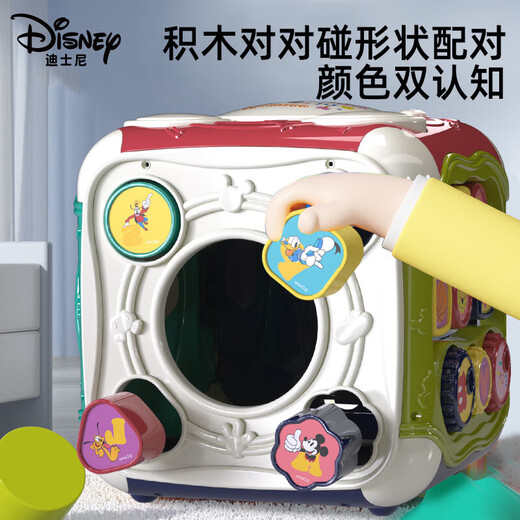 
DISNEY Disney Year-old Gift One Year-old Birthday Gift Baby Toys 0-1 Year-old Training Intelligence
