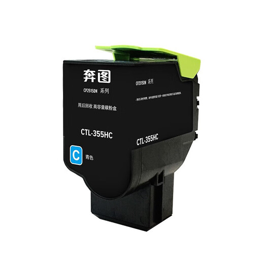 Original Bentu CTL-355HKCMYCTL-355KCMY TONER COUTRE CP2515DNCP5155DN Original Bentu CTL-355HKCMY Four Farben