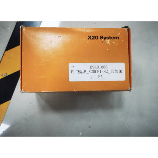 B&R bargaining module brand new original X20CP series spot X20CP1585