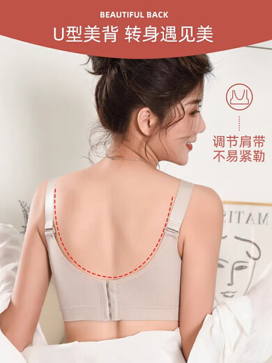 
Yu Zhaolin's underwear for women in summer, small breasts gathered flat breasts, special for making them look big, traceless, no steel rings, sexy back bra, NSDYT-687 milk gray 80B (AB cup, thin top and thick bottom, about 2.5cm)