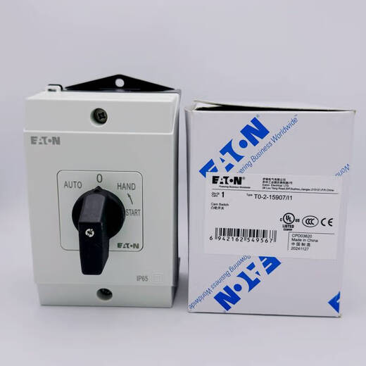 倪之尔定制EATON伊顿穆勒负荷隔离开关T0-3-8901 T0-2-15907/15679/I1/S T0-2-15679/I1/SVB