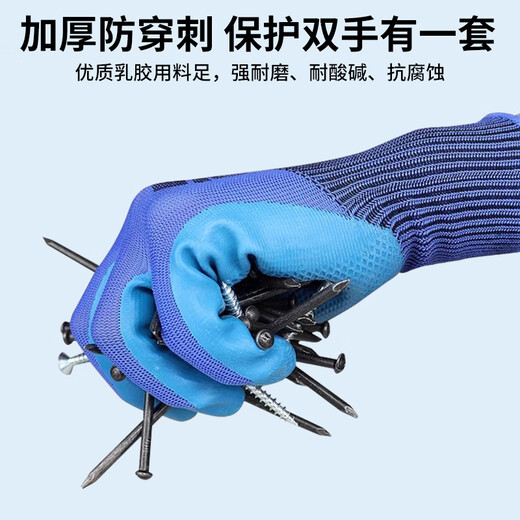 Labor protection gloves, anti-slip, breathable, wear-resistant, new upgrade, A688 rubber embossed, industrial construction site work protective gloves, handling, hand anti-thorn, wear-resistant, [24 pairs], new upgrade thickened impregnation glue is more durable