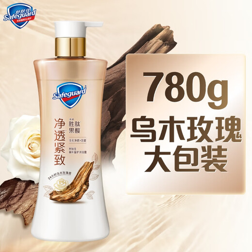 Safeguard Cleansing Shower Gel Ebony Rose Fragrance 780g Contains Peptide Firming Long-lasting Fragrance Same Style as Wang Chuqin