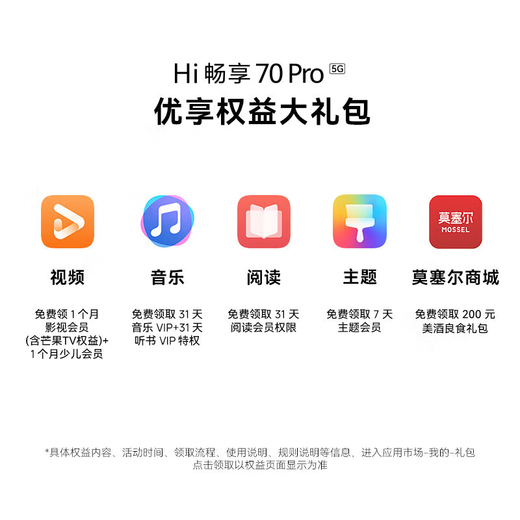 
Huawei Smartphone Enjoy 70Pro 5G new original new genuine product in stock, 18-day ultra-long standby mate series smart phone Yaojin Black-8G-128GB Official standard [Give 2-year store extended warranty + 90-day broken screen saver]