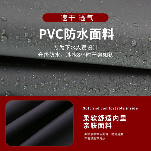 
Water pants half-body clothes rain belt rain shoes leather fork trousers catch fish whole body men one-piece reservoir water shoes thickened water pants front and back high letters black double knee pads - lightweight 43