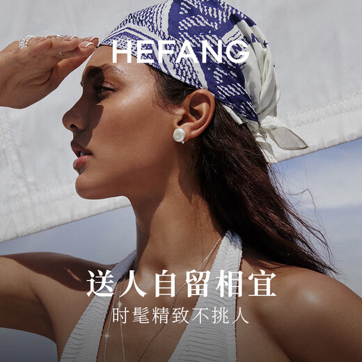 HEFANG He Fang Jewelry Button Pearl Earrings Simple Earrings Women's High-end Birthday Gift for Girlfriend