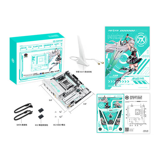 华硕华硕B650M/B850M/X870主板搭配7800X3D 9800X3D 9900X3D 9950X3D主板CPU套装 TX B650EM天选WIFI W R7 7800X 3D散片