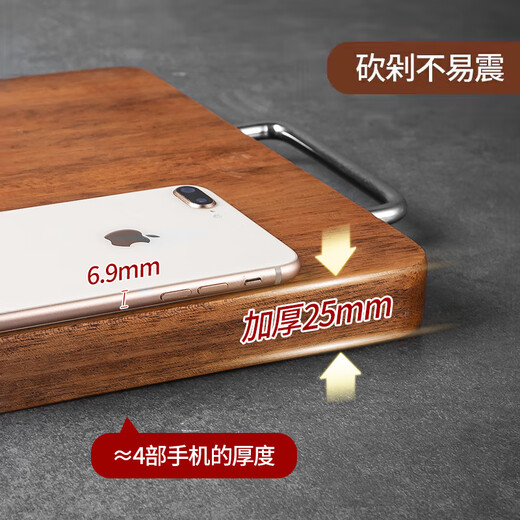 美厨（maxcook）乌檀木砧板 加厚天然整木菜板 实木案板 方形36*24*2.5cm MCPJ790