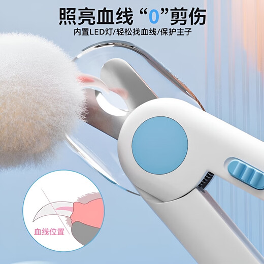 Qiaran Japanese High-end LED Cat Nail Clipper with Light Beginner's Special Set Anti-Splash Kittens and Dogs Pet Supplies Upgraded LED Head 2.0 Nail Clipper-Blue