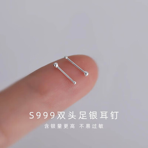 Freedom to talk about silver earrings S999 sterling silver ear piercing earrings for women, sterling silver earrings for bathing and sleeping, no need to remove ear sticks, ear sticks, silver pair