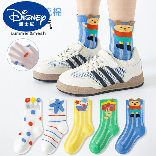 Disney (Disney) Chaussettes pour garçons Mesh Coton pur Printemps et d'été Chauches pour enfants à la taille moyenne des enfants moyens de taille moyenne du petit garçon du tube à tube à tube de taille moyenne QH683 Stripes sportives colorées [printemps et été 5 paires de 3 à 5 ans M: Il est recommandé d'avoir 15-16cm de long [taille de chaussure de chaussures