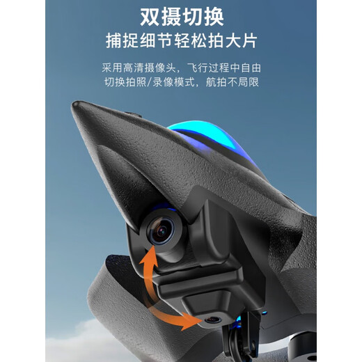 Drone drone aerial photography high-definition obstacle avoidance 4k dual-photograph primary school students small children's remote control aircraft 2024 new dual electric 4k high-definition [omnidirection obstacle avoidance intelligent hover cool light]