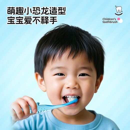 Yang Elf German imported PeDex soft-bristled children's toothbrush 3 to 6-12 years old special children's tooth changing period dinosaur 3-pack