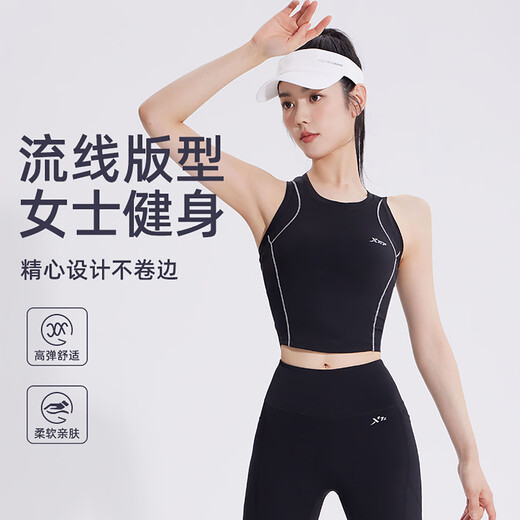
XTEP (XTEP) sports underwear for women's high strength shock-proof breasts and beautiful back lingerie 2025 new bra yoga fitness yoga suit vest