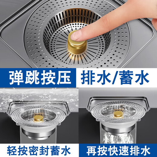 杜邦（DUPONT）厨房水槽过滤网厨房水槽弹跳芯水槽过滤网水槽弹跳芯水槽漏水塞