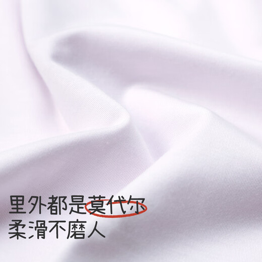 久岁伴儿童内衣女童发育期少女文胸8-10岁薄款莫代尔女孩中长款隐形背心