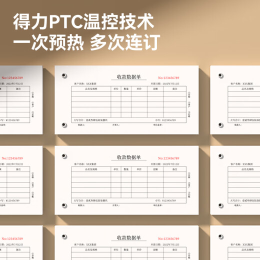DELI得力GB700财务凭证装订机14602自动热熔胶管铆管全自动电动打孔机 14667+特钢钻刀1支