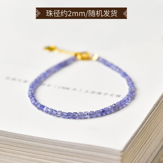 DL 1998 Tanzanite bracelet for women, agate, jade, small sugar cubes, loose bead necklace, blue gemstone hand, bead diameter is about 2mm - hand circumference is about 15+3cm, extension chain