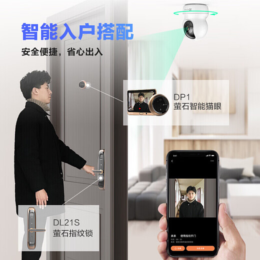 EZVIZ Camera CP1-8MP Smart Camera HD Wireless WiFi Home Monitor Indoor PTZ Rotating Voice Intercom Remote Video Baby Pet Caregiver 8MP Intelligent Full Color + 4K Image Quality + Automatic Cruise Standard Free 64G Memory Card with Order