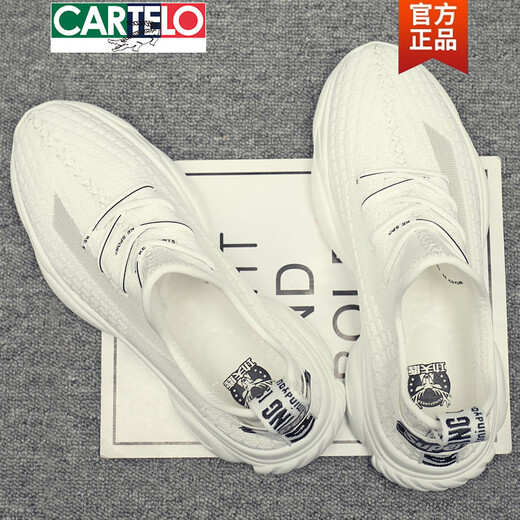 卡帝乐鳄鱼（CARTELO）男鞋夏季2025新款运动休闲老爹鞋子男潮鞋百搭帆布椰子低帮小白鞋 白色9901冰爽透气 38