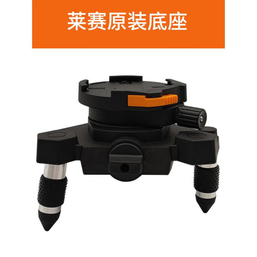 Laser Laser LAiSAi Laser Level Battery Accessories LSG671/665/667/686/625/649/6688 Accessories 666/667 Large Capacity New Flat-On Battery