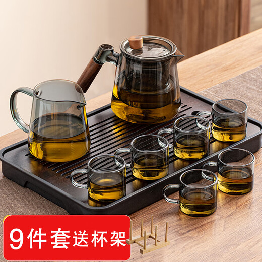 LeCali glass tea set office home high-end complete set of Kung Fu tea set high temperature resistant teapot with tea cup and tea tray Yaxin pot cigarette ash 9-piece set + cup holder