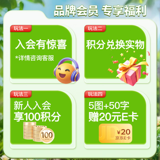 kingnature萃瑞宝瑞士破壁灵芝孢子粉胶囊有机恒温破壁120粒/瓶