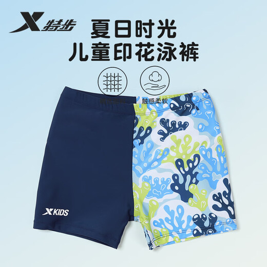 XTEP (XTEP) Kinderschwimmstämme flache Ecke Badeanzug Jungen bequem schnell trocknend Sportschwimmstämme Männer Dunkelblau Größe 16