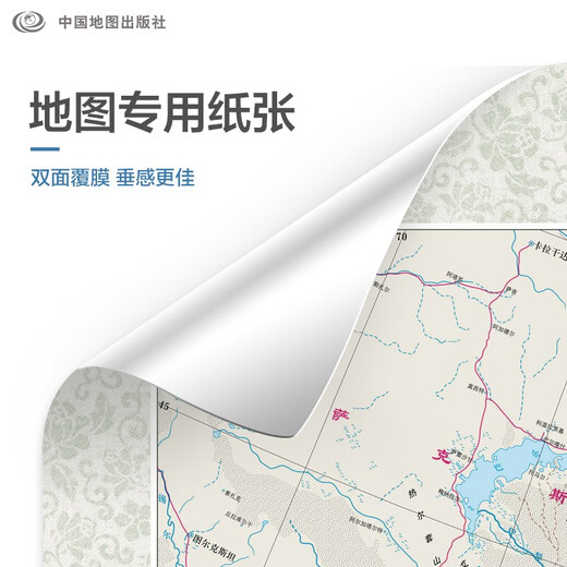 China Map Wall Chart + World Map Wall Chart Set of 2 Upgraded Hardcover Version 1.1m*0.8m Student Office Study Home Decoration Wall Chart No Seams 2025