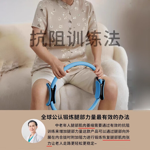 Keep resistance circle Pilates circle leg muscle trainer for middle-aged and elderly people Resistance circle yoga fitness artifact blue upgraded model with resistance of about 8KG