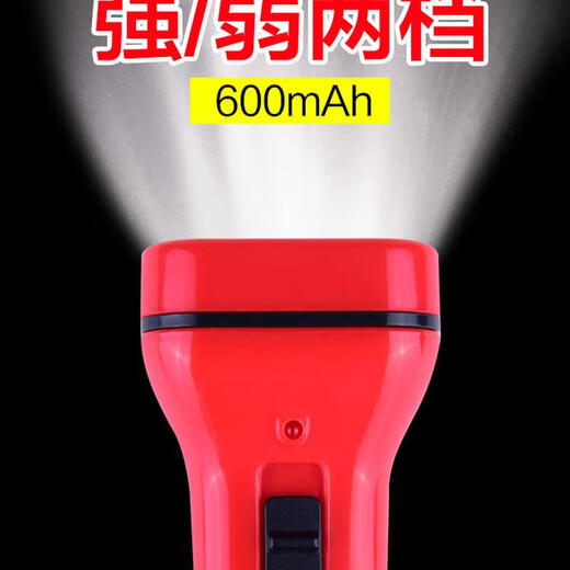 Rihe Shengtang Rechargeable Lampe de poche Strong Light Outdoor Mentide Super Bright Mini Portable Night Light Durable et Long Battery Life 3888 White (taille moyenne + 850 Batterie de grande capacité)