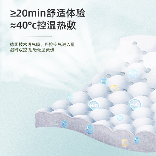 Yunnan Baiyao Hot Compress Masque Eye Mask Masque Masque pour les yeux Light-Sleep 30 comprimés Soulagez la fatigue de la lavande pour les hommes pour les hommes et les femmes
